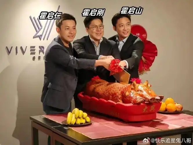 霍启刚霍启山霍启仁同框##霍家三兄弟同框