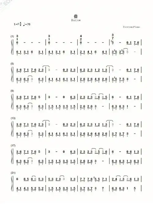 借钢琴简谱毛不易