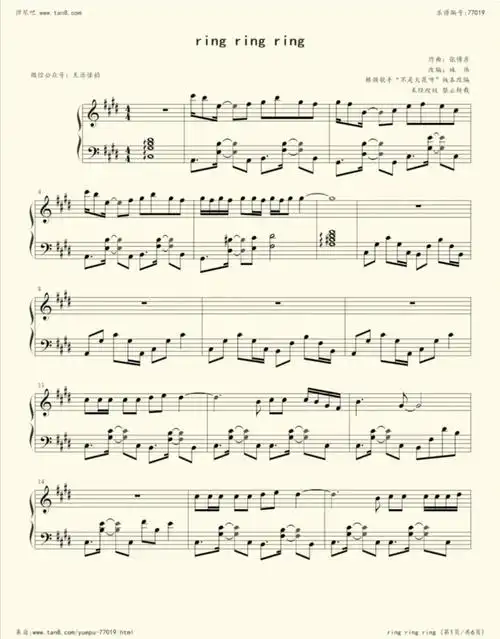 钢琴谱ringringring