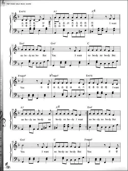 商品基本信息,请以下列介绍为准 商品名称: 最新上榜流行歌曲钢琴改编