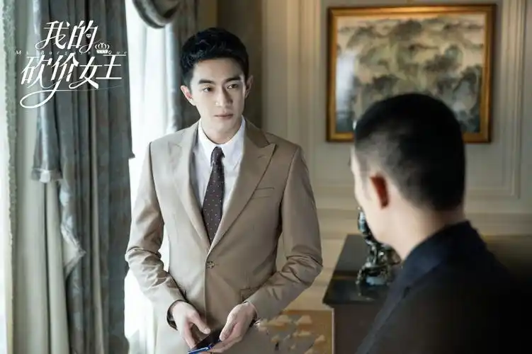 《我的砍价女王》:林更新搭档吴谨言,上演最美甜宠爱情剧