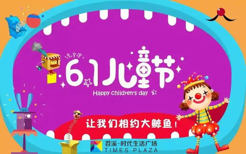 大鲸鱼每日开放时间通知