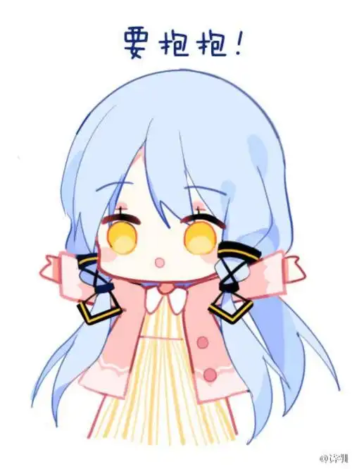 星尘,表情包星尘