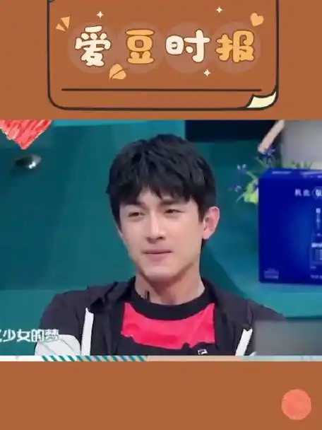 原来林更新九亿少女的梦是陈赫爆出来的!