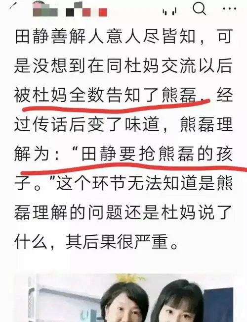 有人说让郭威出来说句话结束这场闹剧有人说这是剧吗