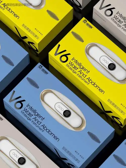 原创简约高级感电子产品按摩仪包装设计