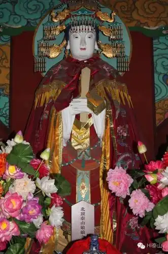 你好有一封来自泰山老奶奶的信待查收