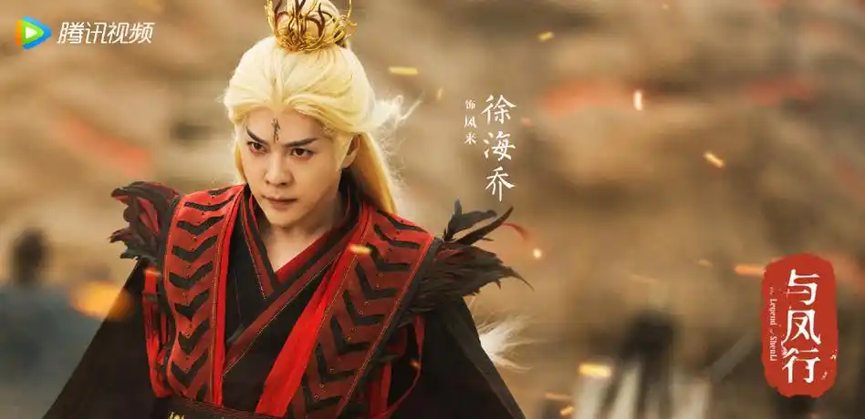 刘恺威赵丽颖电视剧剧照_《与凤同行》首张剧照中,赵丽颖古装惊艳亮相