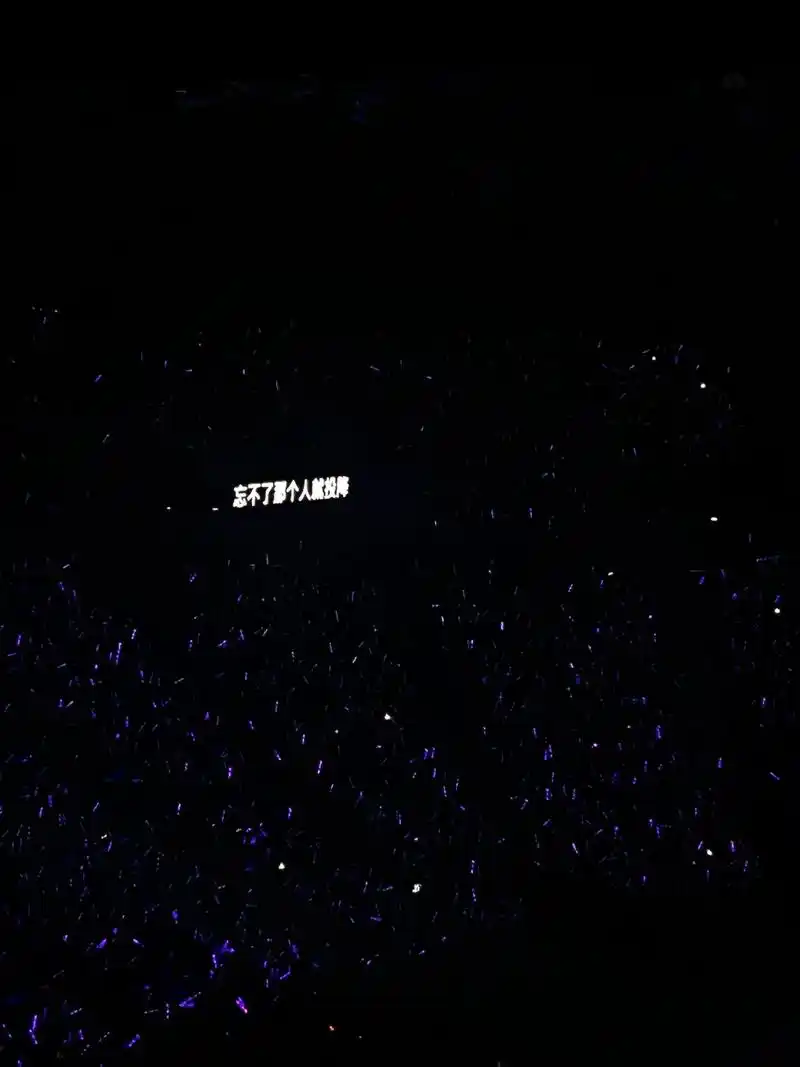 壁纸有了.提词器真的很绝啊#林俊杰jj20世界巡回演唱会#林 - 抖音