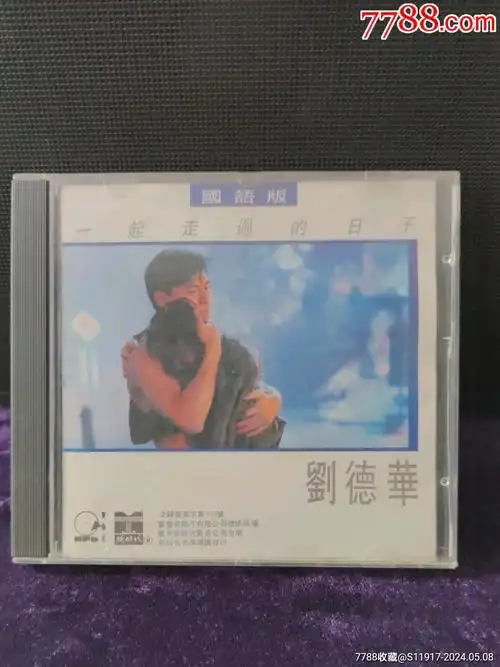 刘德华一起走过的日子