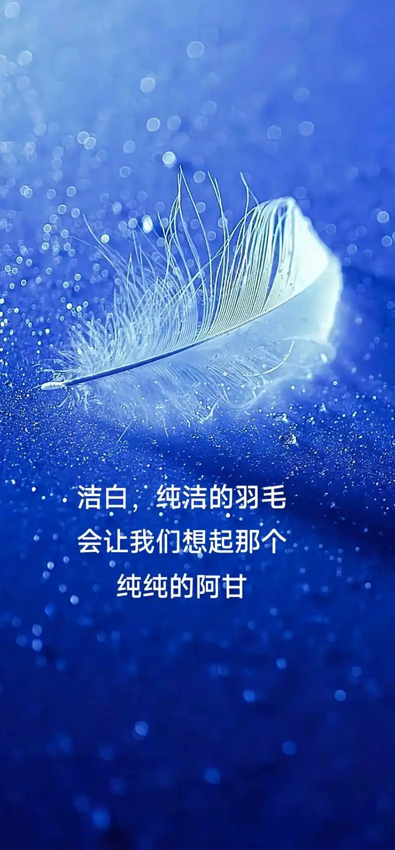 真的好治愈.这种蓝被誉为一种 - 抖音