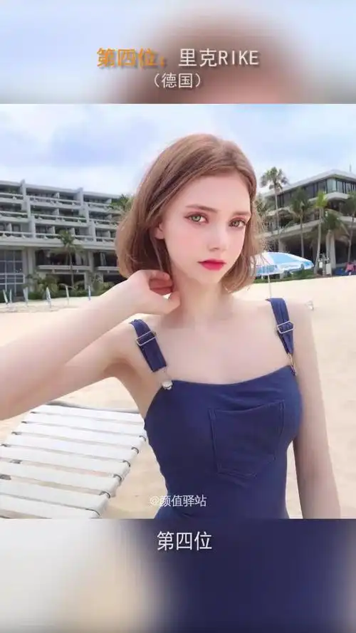 盘点世界上最美的四位精灵系女孩,大家觉得谁最美?#女神 #欧美女神