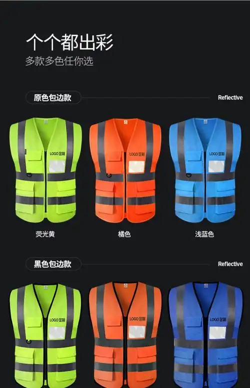 反光背心马甲夏季建筑工地多口袋施工程安全环卫交通路政大码透气衣服