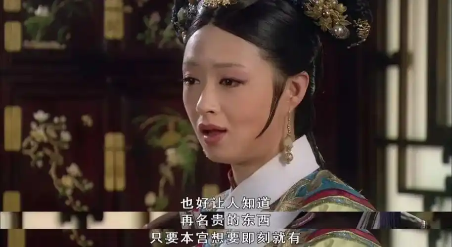 《甄嬛传》华妃的人生败在哪里? - 知乎