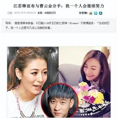 回顾演员唐菀与曹云金离婚三年开启新生活独立带娃成辣妈