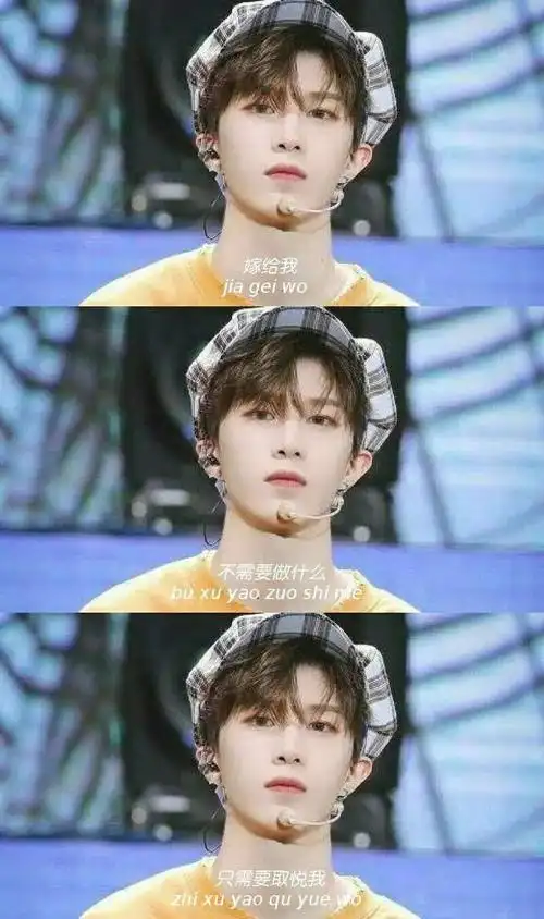 范丞丞文字壁纸