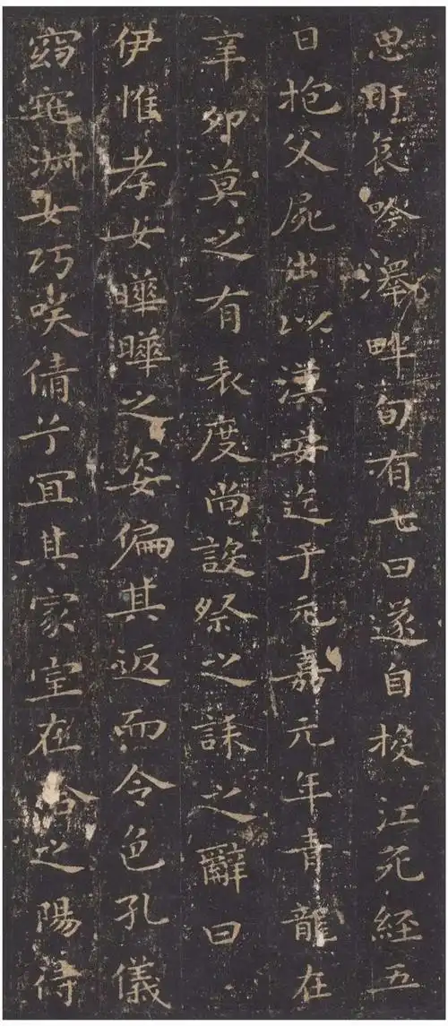 赵孟頫最美小楷(赵孟頫行楷书法字帖)