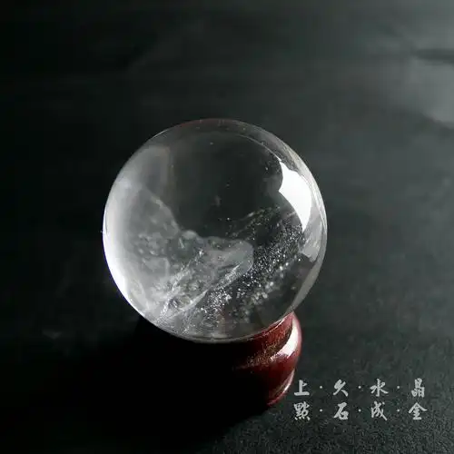 名称:顶级清透白水晶球4.7公分