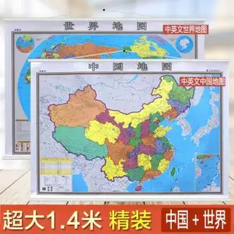 2022中国地图挂图2022地图挂图中英文14米x1米高清防水覆膜带挂杆挂绳