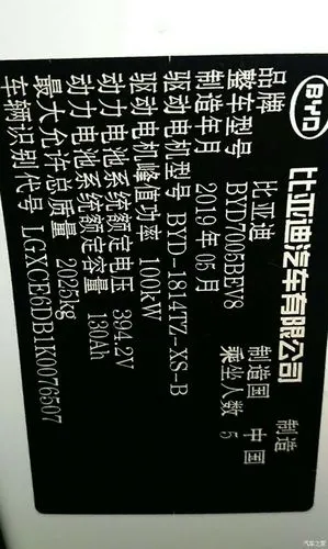 比亚迪e5论坛_汽车之家论坛