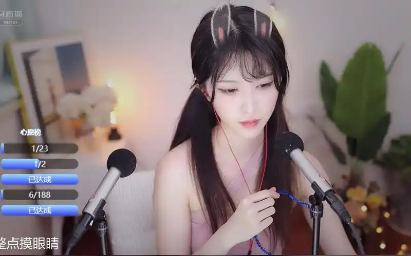 虎牙女主播众乐抱抱er催眠助眠-2