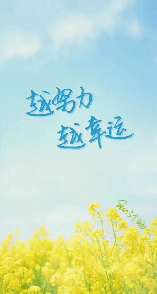 心情语录 励志 伤感 小清新 文艺 告白 温暖 情话 台词 语录 青春