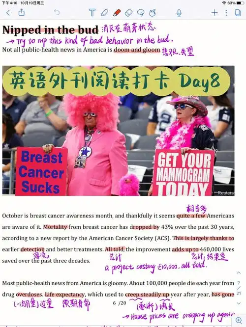 in the bud消灭在萌芽状态try to nip this kind of bad behavior in