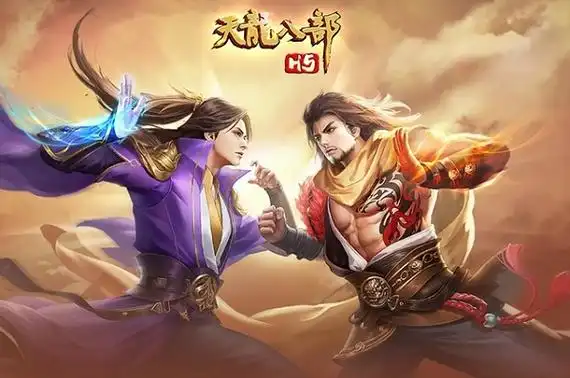 天龙八部荣耀版2888卡兑换码