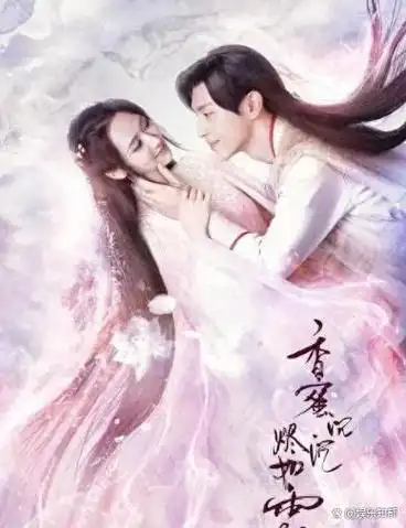 香蜜演员近况杨紫邓伦飞升一线而她不幸离世有人已查无此人