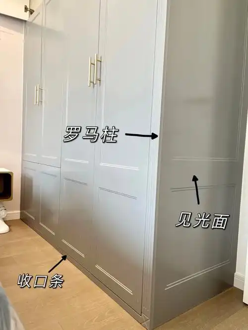 衣柜地板谁先装71好看实用省的做法快get60