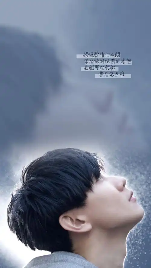 林俊杰,修炼爱情,歌词,壁纸修炼爱情