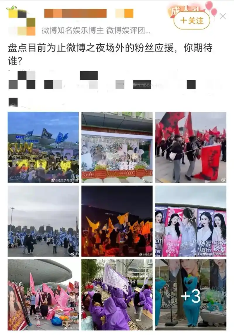 第一次看不到同担而骄傲 肖家家训:只做公益不应援 #肖战 # - 抖音