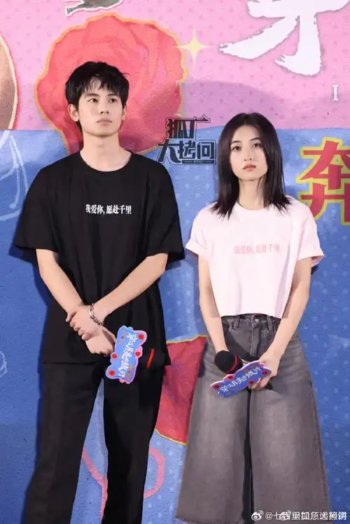 周也说想给张子枫胡先煦手机##周也嗑到张子枫胡先煦