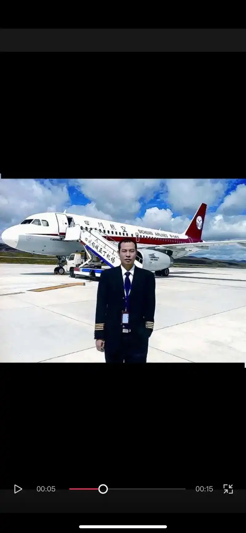 中国英雄机长一刘传健.刘传健驾驶3u8633航班由重庆飞往拉 - 抖音