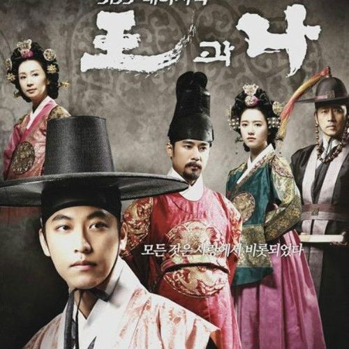 韩剧韩语中字 王与我 6碟刻录63集韩国宫廷历史爱情古装剧dvd碟片