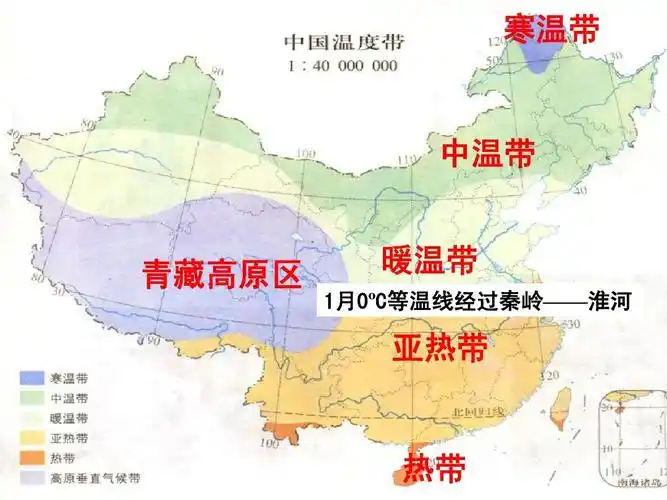 中温带 暖温带 1詥2 c等温线经过秦岭——淮河 青藏高原区 亚热带
