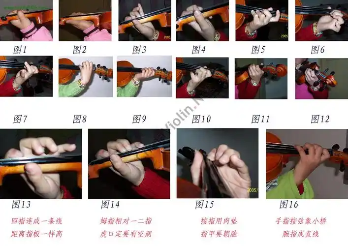 自一组小提琴持琴基本知识教学图片请网友们批评指导