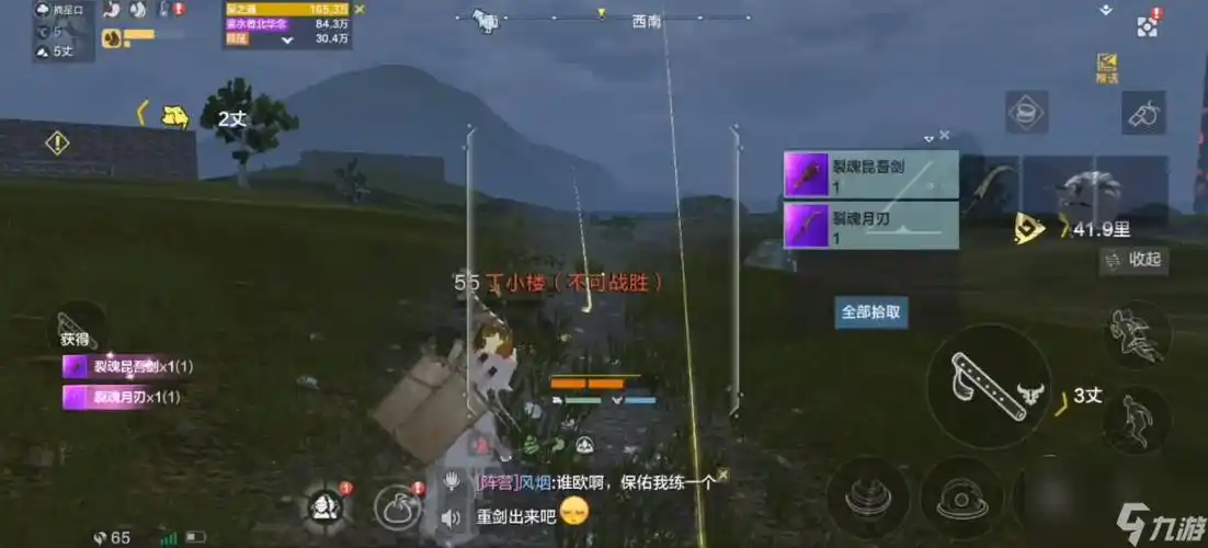 妄想山海丁小楼打法攻略