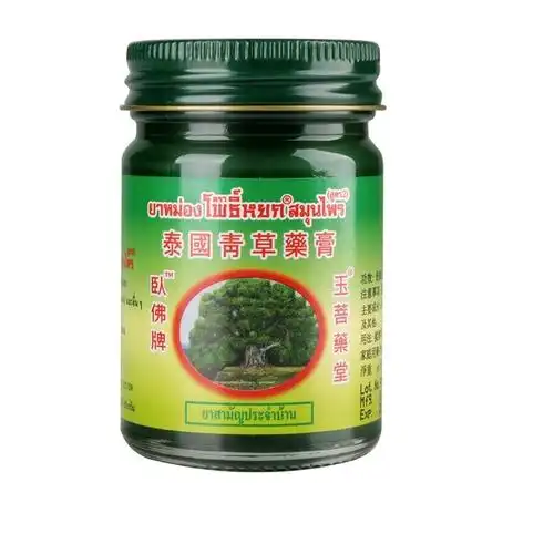 泰国原装正品青草药膏进口青草膏卧佛牌