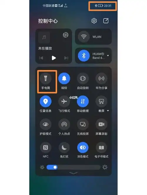 等我刚想拿纸擦屁股,害,手电筒低电量自动关闭了,无奈我把手机屏幕