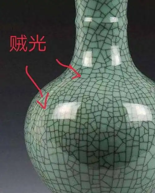 如何区分瓷器的贼光和宝光