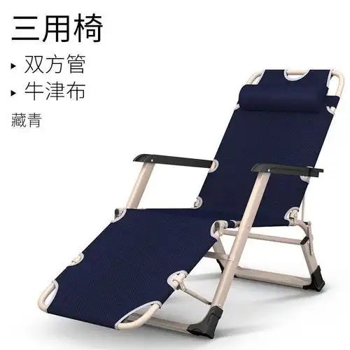 躺椅折叠午休午睡床阳台家用休闲可睡可躺便携懒人沙发靠背靠椅子