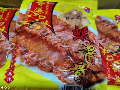 港式猪肉肥而不腻腌制排骨虾酱骨特色酒楼菜肥瘦相间6包多省包邮