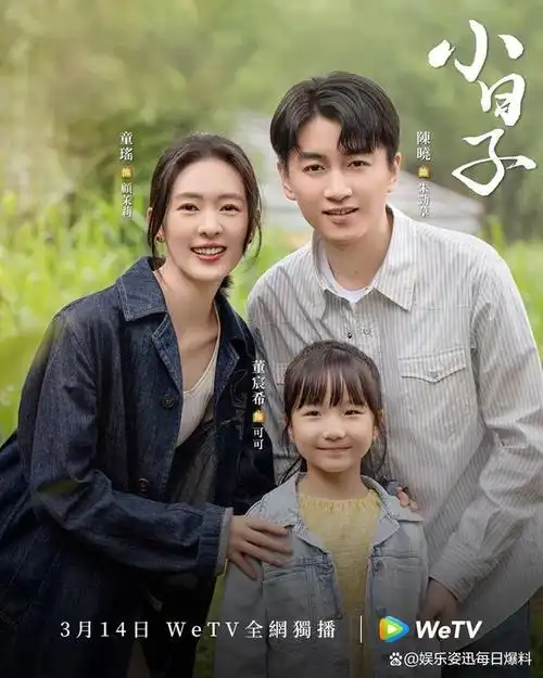 3月定档开播赵丽颖与凤行任嘉伦烈焰这天空降播出