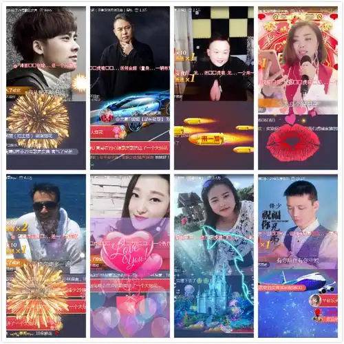 宣1229vv音乐虎啸家族歌房庆典星光灿烂