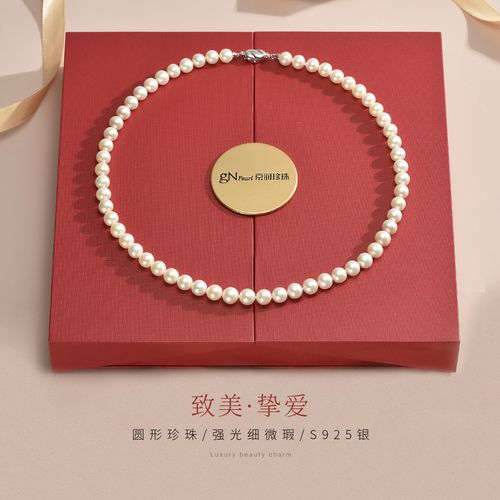 京润珍珠 致美 淡水珍珠项链 nn3131001901101