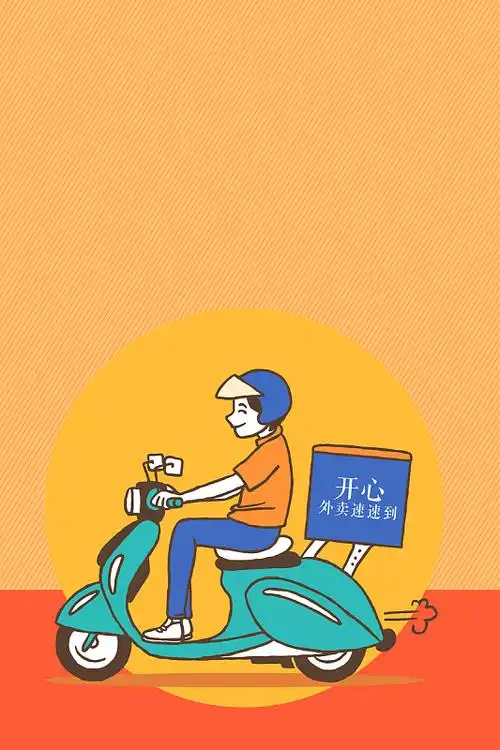 美食送外卖海报背景素材