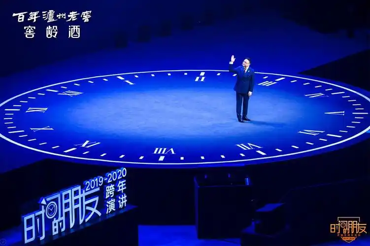 罗振宇引领知识跨年潮流20192020时间的朋友跨年演讲在上海举行