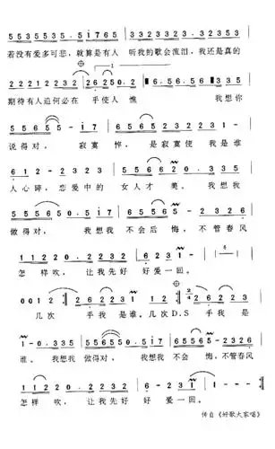 不必在乎我是谁