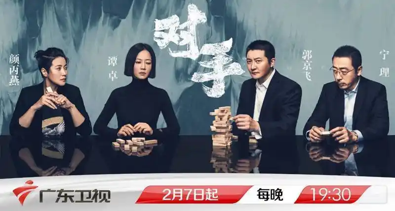 郭京飞谭卓上演猫鼠对决对手广东卫视将播